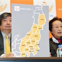 A member of a fund that helps children with thyroid cancer explains the prefectures to be covered by its offer to defray medical costs, at an event in Chiyoda Ward, Tokyo, on Monday. | KYODO
