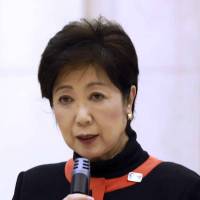Yuriko Koike | AP