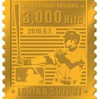Japan Post will begin taking orders Monday for gold plates celebrating Ichiro\'s 3,000th hit in the U.S. Major Leagues. | KYODO