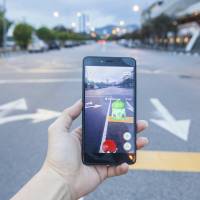 On Nov. 4, the city of Ichinomiya in Aichi Prefecture asked U.S. software company Niantic Inc., which released \"Pokemon Go\" in Japan in late July, and its Japanese unit to disable the popular game for players other than pedestrians.  | ISTOCK