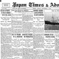 Huge gold shipment arrives from U.S.; few Americans living in Tokyo; stowaways return; town eats crow to solve bird woes