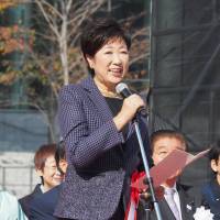 Tokyo Gov. Yuriko Koike was among the VIPs who helped kick off the festivities on Sunday. In her opening ceremony speech, Koike said that like Tohoku, Japan must nurture its traditions and showcase its cultural assets to the world.  | MARK THOMPSON