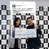 B. League chairman Masaaki Okawa (right) and female TV talent Misako Yasuda, who will participate in January\'s All-Star Game as a guest manager for one of the teams, pose for a photo at a news conference at the league office on Tuesday. | KAZ NAGATSUKA