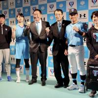 University of Tsukuba president Kyosuke Nagata (third from right), Dome Corporation president Shuichi Yasuda and Tsukuba students pose for a photo at a news conference at the school\'s Tokyo campus on Tuesday. | KAZ NAGATSUKA