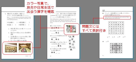 Kana Can Be Easy改訂版 発売 The Japan Times Kana Can Be Easy改訂版 発売 The Japan Times