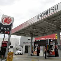 An Idemitsu Kosan Co. gas station stands in Tokyo in August. The oil distributor and Showa Shell Sekiyu K.K. are in talks for a capital and business tie-up. | BLOOMBERG
