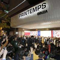 People gather for the closing ceremony of the Printemps Ginza department store that ended 32 years of operation on Saturday. | KYODO