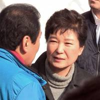 Park Geun-hye | AP