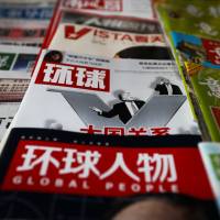 A Chinese magazine showing U.S. President-elect Donald Trump over the headline “Great-power relations” is displayed at a newsstand in Beijing on Tuesday. Top U.S. official says Taiwan needs to increase defense spending due to threat from China