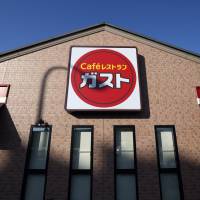 Restaurant chains are ending around-the-clock operations to improve their working environments. | BLOOMBERG