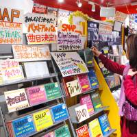 A section dedicated to SMAP music is set up at Tower Record\'s branch in Shibuya Ward, Tokyo, on Dec. 2. | KYODO