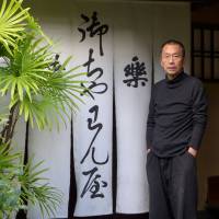 Raku: A traditional contemporary art form