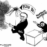 Slow progress for Japan and Russia