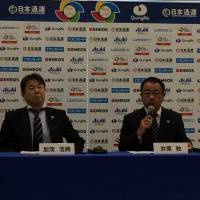 Japan Baseball secretary general Atsushi Ihara (right) speaks at a Tuesday news conference as Samurai Japan team head Hiromasa Kamo looks on. Otani heads early WBC roster for Samurai Japan