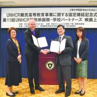 A ceremony was held to commemorate the Refugee Higher Education Program Agreement between Sophia University and the Office of the U.N. High Commissioner for Refugees. | SOPHIA UNIVERSITY
