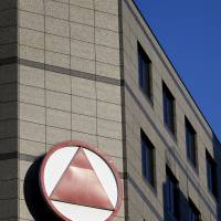 Takeda Pharmaceutical Co. plans to buy U.S. cancer drugmaker Ariad in a &#36;4.7 billion deal. | BLOOMBERG
