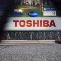 Toshiba Corp.\'s total losses at its nuclear business in the United States may be larger than earlier stated. | BLOOMBERG
