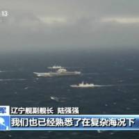 In this image taken from video run by China\'s CCTV via AP Video, the aircraft carrier Liaoning is escorted by navy ships during a drill in the South China Sea. | CCTV VIA AP VIDEO