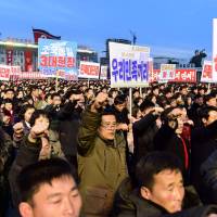 Participants attend a mass rally in Pyongyang on Thursday in honor of tasks set forth by North Korean leader Kim Jong Un following his New Year address to the nation. | AFP-JIJI