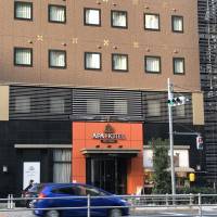 The Apa hotel chain is under fire under over a book written by its CEO, which claims the 1937 Nanking Massacre was a fabrication by the Chinese side. | SAKI KITAGISHI