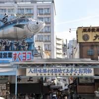 A huge tuna sign greets visitors to the Tsukiji fish market. | YOSHIAKI MIURA