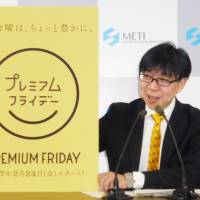 An official at the Ministry of Economy, Trade and Industry explains the Premium Friday campaign, in which companies will be urged to let their employees finish work early on the last Friday of every month. | KYODO