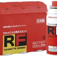 These gas cannisters are subject to a recall by Nippon Gas Co. Ltd. because of a possible leak threat. | KYODO