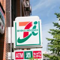 Seven &amp; I Holdings offers an apology after a 7-Eleven store in Tokyo illegally docked the payment of a 16-year-old part-time worker after she took sick leave. | ISTOCK