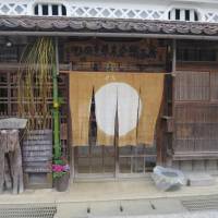 The entrance to Yoko Kano\'s shop. | J.J. O\'DONOGHUE