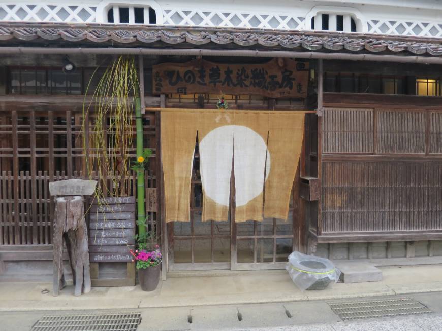 The entrance to Yoko Kano