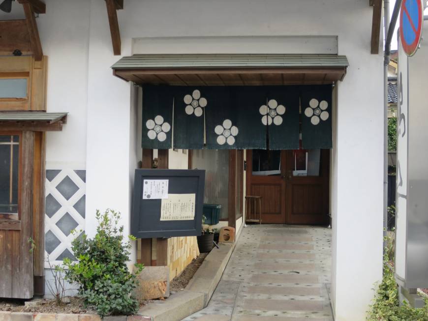 Noren hang in the entrance of a building in Katsuyama, Okayama Prefecture.