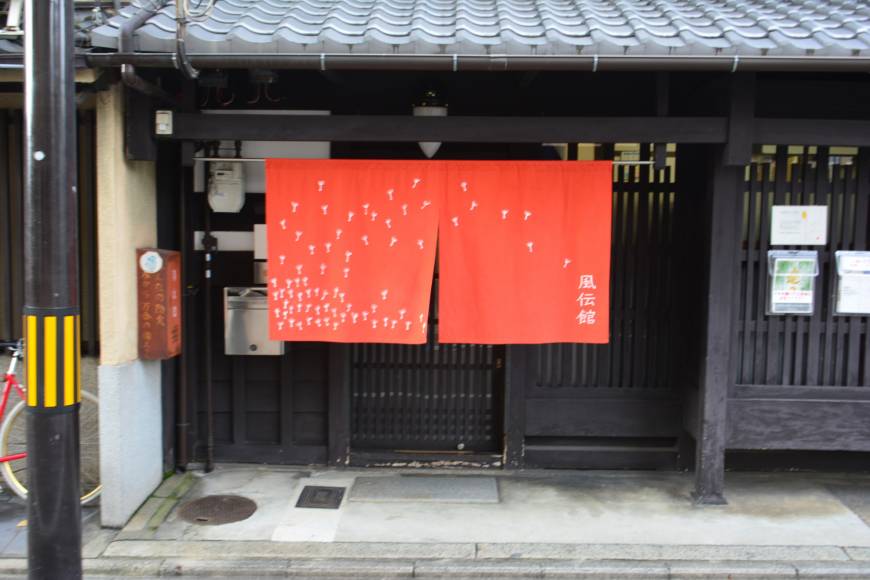 Noren hang in front of a machiya townhouse in Kyoto.
