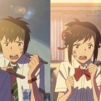 Your Name - Trailer [English Subtitled] 