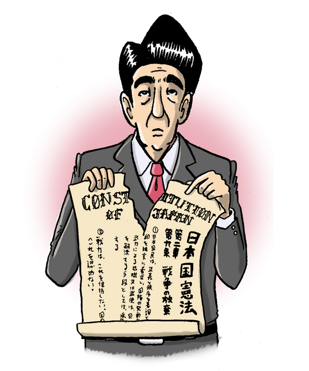 Japan's human rights issues fared better in 2016 - The Japan