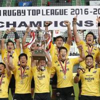 The Suntory Sungoliath celebrate after winning the Top League title on Saturday. | KYODO