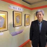 Hosokawa\'s works will be on display through Feb. 6. | YOSHIAKI MIURA