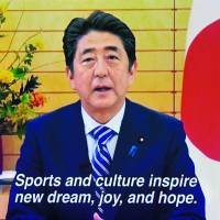 Prime Minister Shinzo Abe gives a video message to the World Forum on Sport and Culture, otherwise known as Sports Davos, held in Japan in October. | OFFICE OF WORLD FORUM ON SPORT AND CULTURE