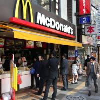 McDonald\'s Holdings Co. (Japan) has returned to profitability after years of slumping sales. | ISTOCK