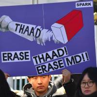 South Korean anti-war activists hold a rally protesting the visit of the U.S. Defense Secretary James Mattis in Seoul on Feb. 2 as they denounce the planned deployment of the U.S.-built Terminal High Altitude Area Defense (THAAD) anti-missile system. | AFP-JIJI