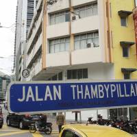 The building housing Glocom’s offices in Kuala Lumpur is seen in this photo taken on Feb. 7. North Korea spy agency runs arms operation out of Malaysia, U.N. says