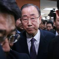 Former U.N. Secretary-General Ban Ki-moon leaves a news conference at the National Assembly in Seoul on Wednesday. Ban's exit from South Korean presidential race puts 'comfort women' deal at risk