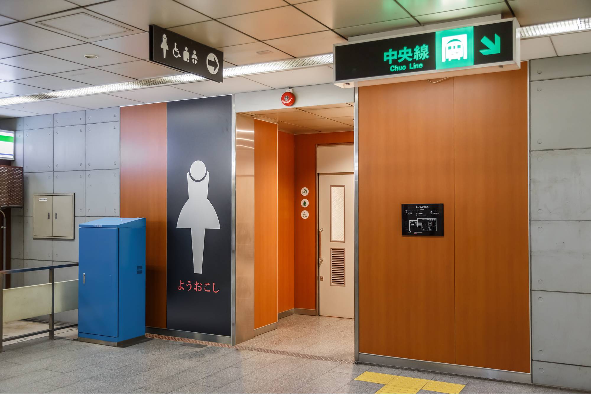 Bathroom Signs In Japan new kddi service to help people in need find empty toilet cubicles Bathroom Signs In Japan new kddi service to help people in need find empty toilet cubicles