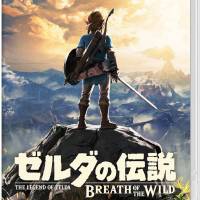 Nintendo is switching it up