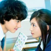 &#169; 2017 MATCHA HAZUKI/SQUARE ENIX, \"ONE WEEK FRIENDS\" FILM PARTNERS AUTHOR/MATCHA HAZUKI | &#169; 2014 CELL FILM HOLDINGS, LLC. ALL RIGHTS RESERVED