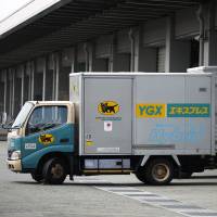 Yamato Transport Co. is considering cutting one its six delivery windows as a way to ease the burden on its drivers as online purchases surge. | BLOOMBERG