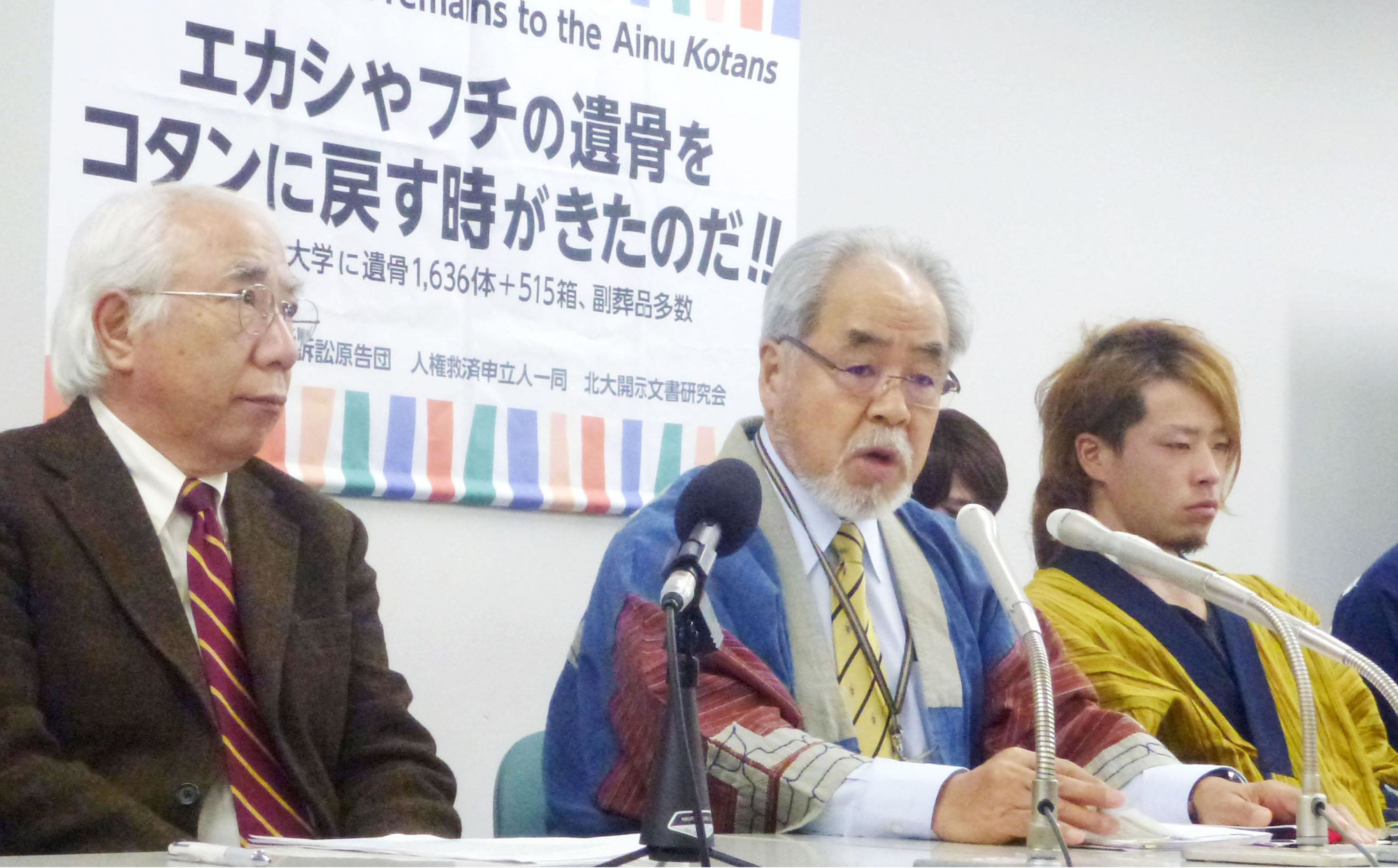 Masaki Sashima, chairman of an Urahoro-based Ainu association, speaks at a news conference in Sapporo on Wednesday. | KYODO