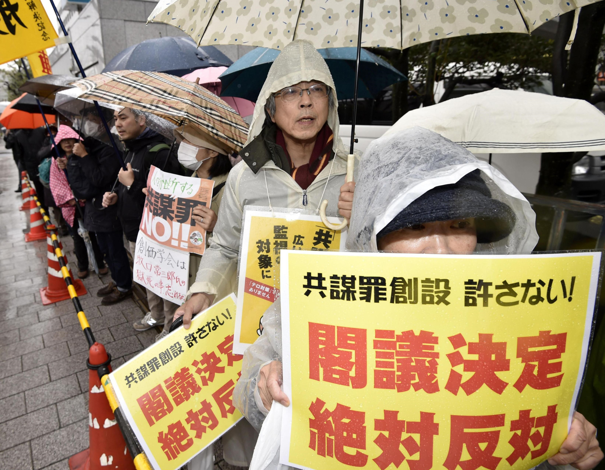 Protesters stage a rally in front of the prime minister's office in Tokyo on Tuesday as Prime Minister Shinzo Abe's Cabinet approved an anti-conspiracy bill. | KYODO
