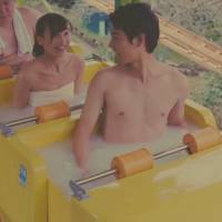 A screen shot of a promotional video produced by the city Beppu shows an amusement park with a hot-tub roller coaster. | KYODO