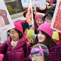 Participants call for women\'s rights and solutions to harassment during an International Women\'s Day march in Tokyo\'s Aoyama district on Wednesday. A total of 200 people took part in the event, according to police. | SATOKO KAWASAKI