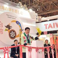 An event at Foodex Japan in Makuhari, Chiba Prefecture, on March 8 | YOSHIAKI MIURA